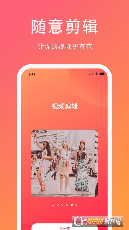 lutu短视频2026最新版本v1.1.15 安卓版截图0