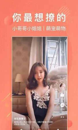 lutu短视频2026最新版本 lutu短视频2026最新版本