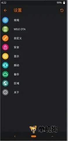 �Ⱥ�recovery(ˢ���Ż�����)��ͼ0