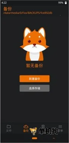 �Ⱥ�recovery(ˢ���Ż�����)