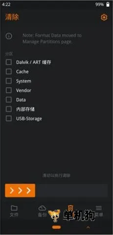�Ⱥ�recovery(ˢ���Ż�����)��ͼ2