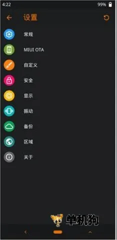 �Ⱥ�recovery(ˢ���Ż�����)