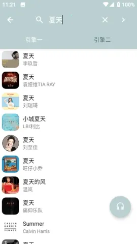 MonoDev(音乐播放软件)v3.0.0 免费版截图3