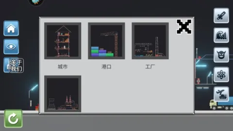 马桶人游乐场2026最新版本 马桶人游乐场2026最新版本