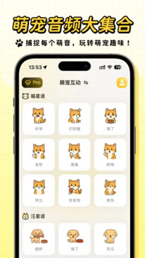 ����2026����v1.8.6 ��׿���ͼ4