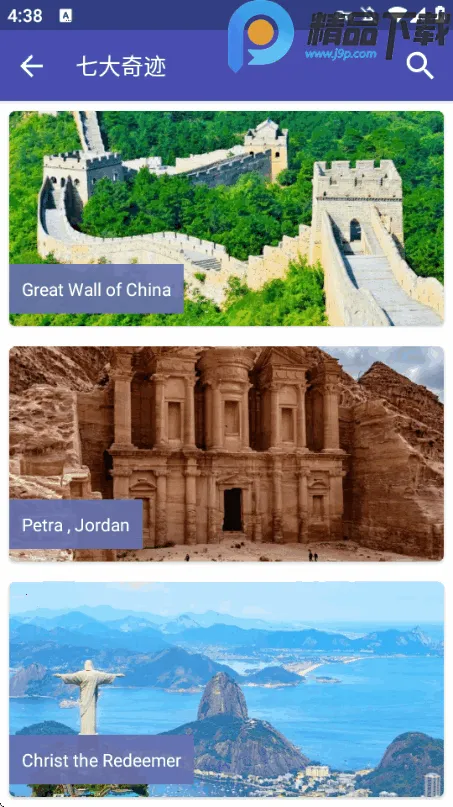 ʵʱ�����ͼ(���ǵ�ͼ����)v3.0.0 �ֻ����ͼ1