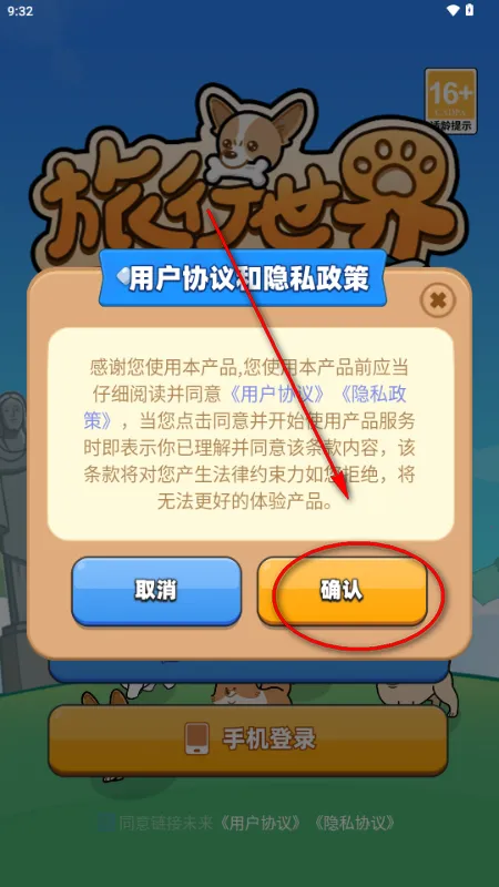 超级链接未来2026官方最新版本截图3