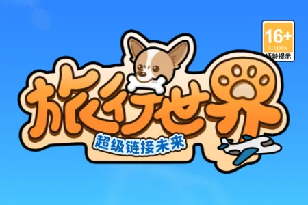 超级链接未来2026官方最新版本 超级链接未来2026官方最新版本