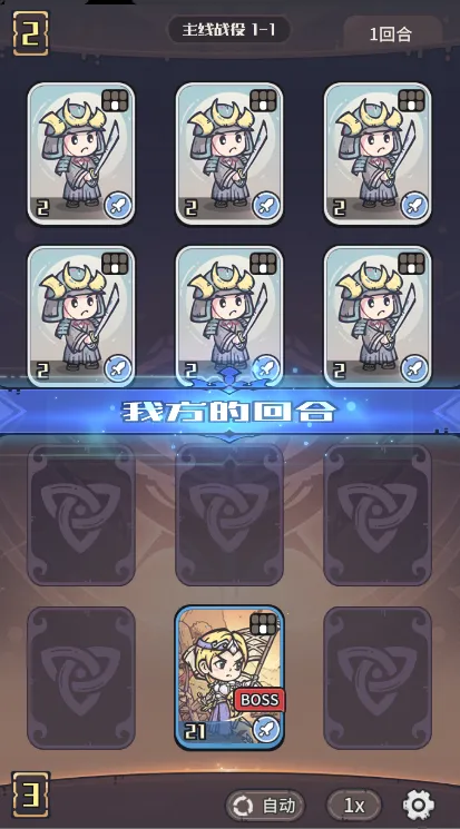 我的咸鱼卡组(CCG卡牌游戏) 我的咸鱼卡组(CCG卡牌游戏)