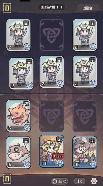 我的咸鱼卡组(CCG卡牌游戏) 我的咸鱼卡组(CCG卡牌游戏)