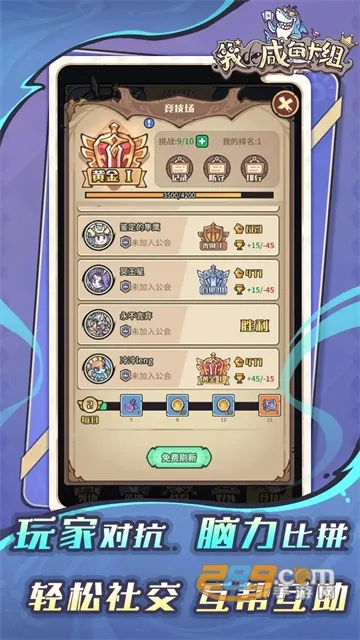 我的咸鱼卡组(CCG卡牌游戏) 我的咸鱼卡组(CCG卡牌游戏)