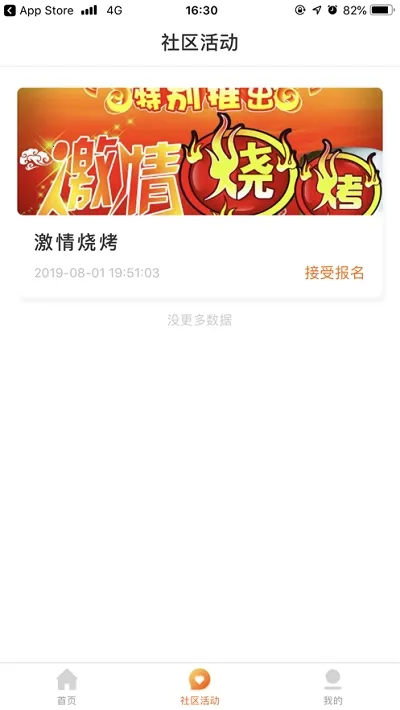 ���ּ�(�ǻ���������)v1.5.3 ��׿���ͼ1