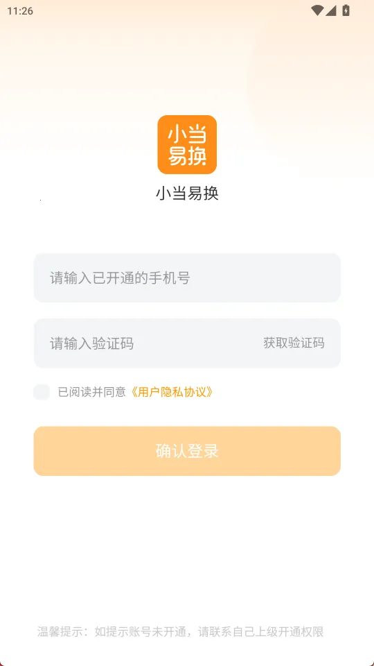 С���׻�2026���°汾