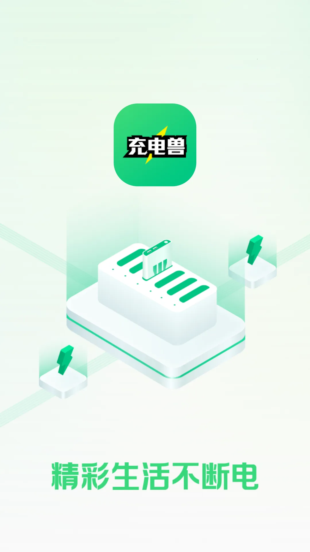 ����޴�����(��籦����ƽ̨)v1.0.0 ��׿���ͼ3