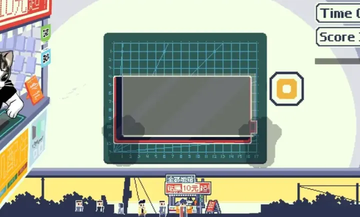 喵师傅,你是干什么的?(最会贴膜的猫)v1.0 安卓版截图1