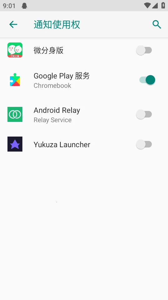 Android Relay�̵���2026����v1.0.1 �ٷ������ͼ0