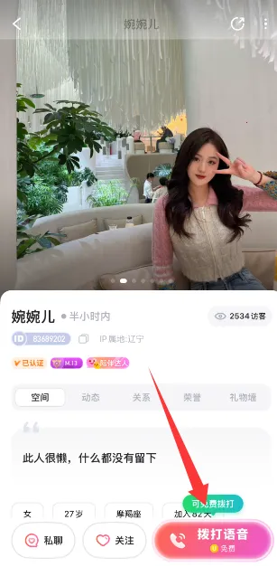 �����罻ƽ̨2026�ֻ���