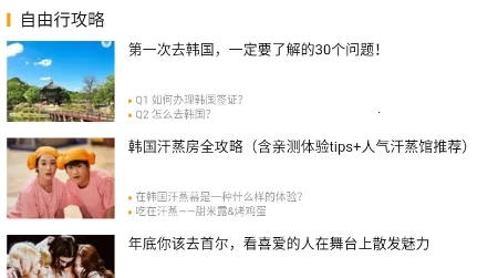 �к�����2026�ֻ���