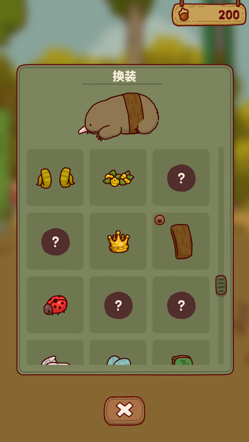 鼹鼠生活2026下载v1.0.7 官方正版截图2