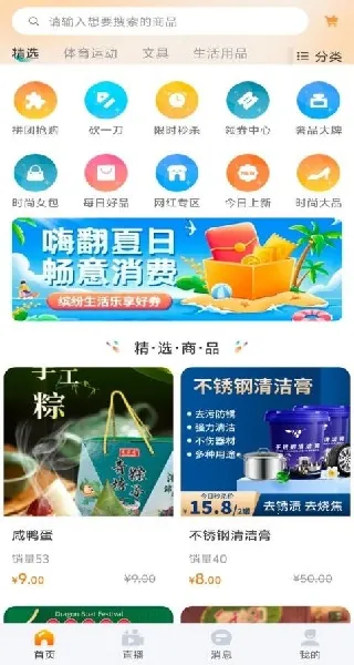 ΢����(˽���罻����ƽ̨)��ͼ2