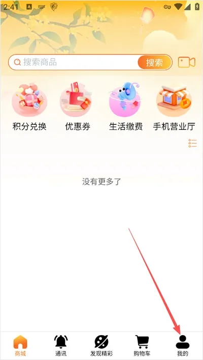 ΢����(˽���罻����ƽ̨)