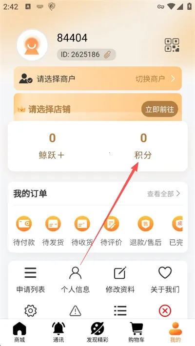 ΢����(˽���罻����ƽ̨)