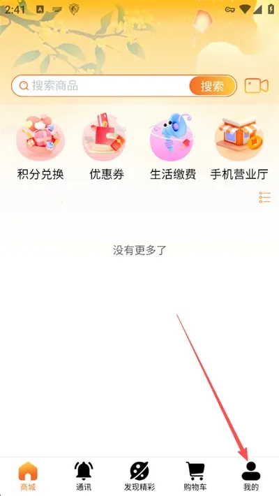 ΢����(˽���罻����ƽ̨)