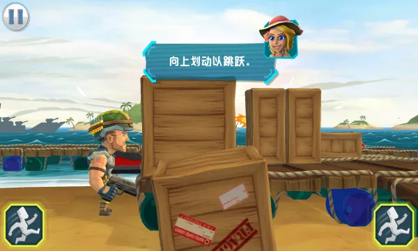 奇兵突击(射击闯关手游)v1.0.0 手机版截图1