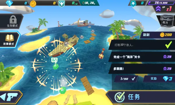 奇兵突击(射击闯关手游) 奇兵突击(射击闯关手游)