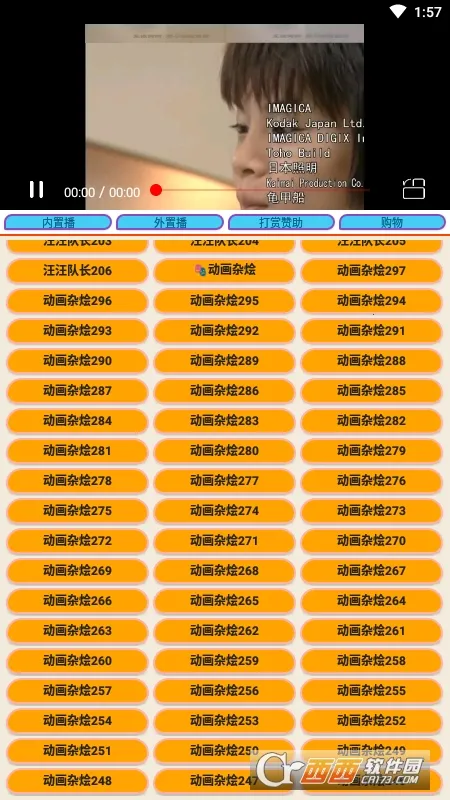 少儿电视2026下载 少儿电视2026下载