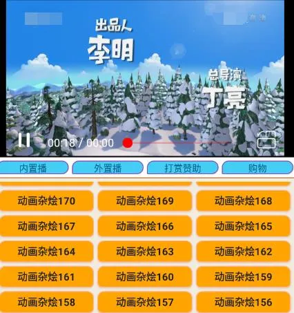 少儿电视2026下载 少儿电视2026下载