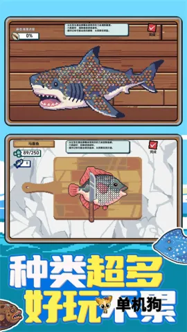 赶海小渔夫(钓鱼模拟游戏)v1.0.1 安卓版截图0