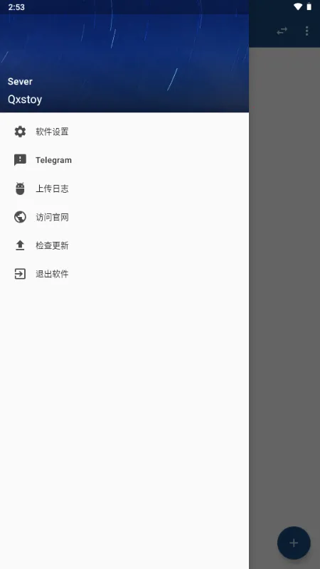 Qxstoy���2026�ֻ���v1.0 ��Ѱ��ͼ3