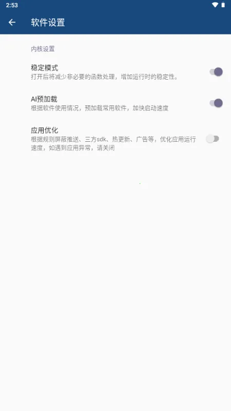 Qxstoy���2026�ֻ���v1.0 ��Ѱ��ͼ2