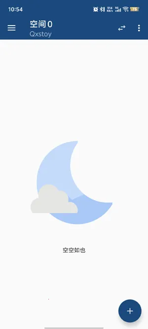 Qxstoy���2026�ֻ���