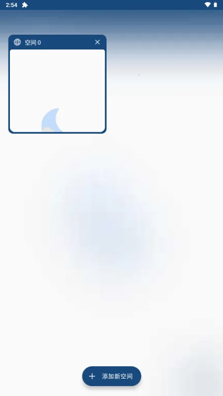 Qxstoy���2026�ֻ���v1.0 ��Ѱ��ͼ4