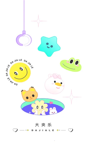 大夹乐最新手机版 大夹乐最新手机版