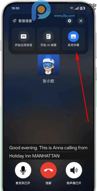 AI语音摘记提取版最新手机版 AI语音摘记提取版最新手机版