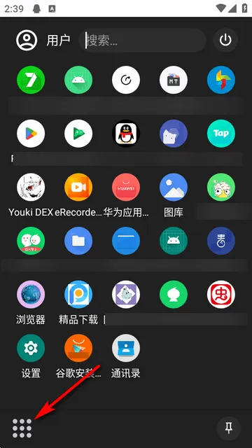 Youki DEX桌面2026最新版本 Youki DEX桌面2026最新版本