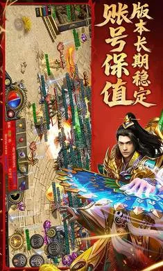 九界降魔(传奇打金游戏)v1.24.2 手机版截图0