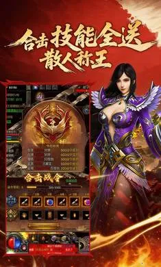 九界降魔(传奇打金游戏)v1.24.2 手机版截图2