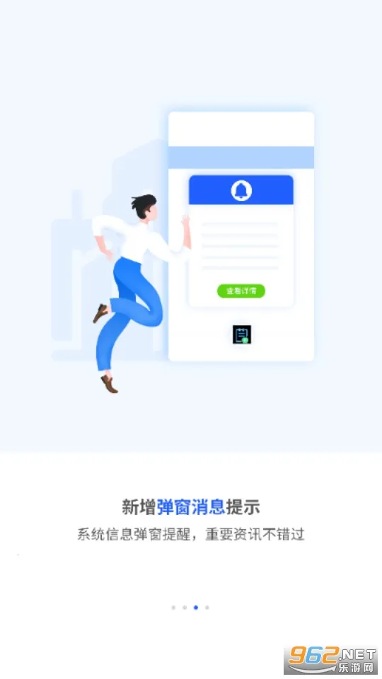 �������̻������ֻ���v1.2.1 ��Ѱ��ͼ1