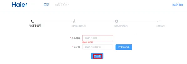 �������̻������ֻ���