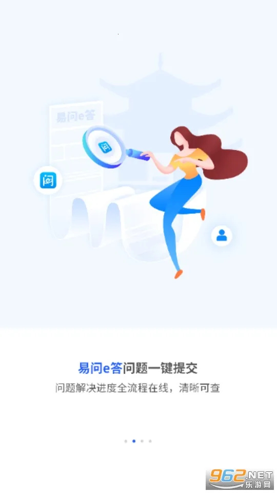 �������̻������ֻ���v1.2.1 ��Ѱ��ͼ2