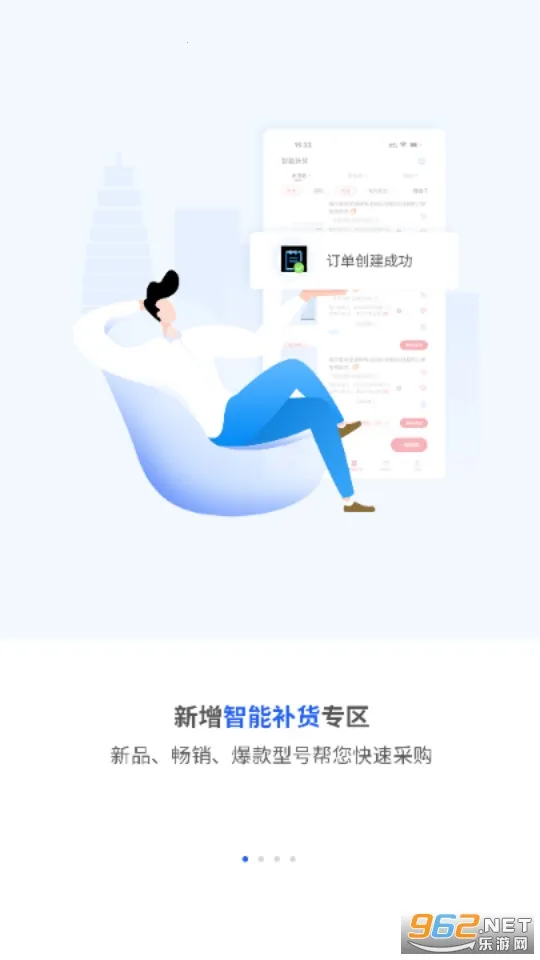 �������̻������ֻ���v1.2.1 ��Ѱ��ͼ3