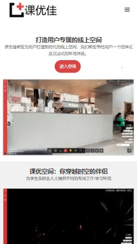 ���ſռ�(����ѧϰƽ̨)