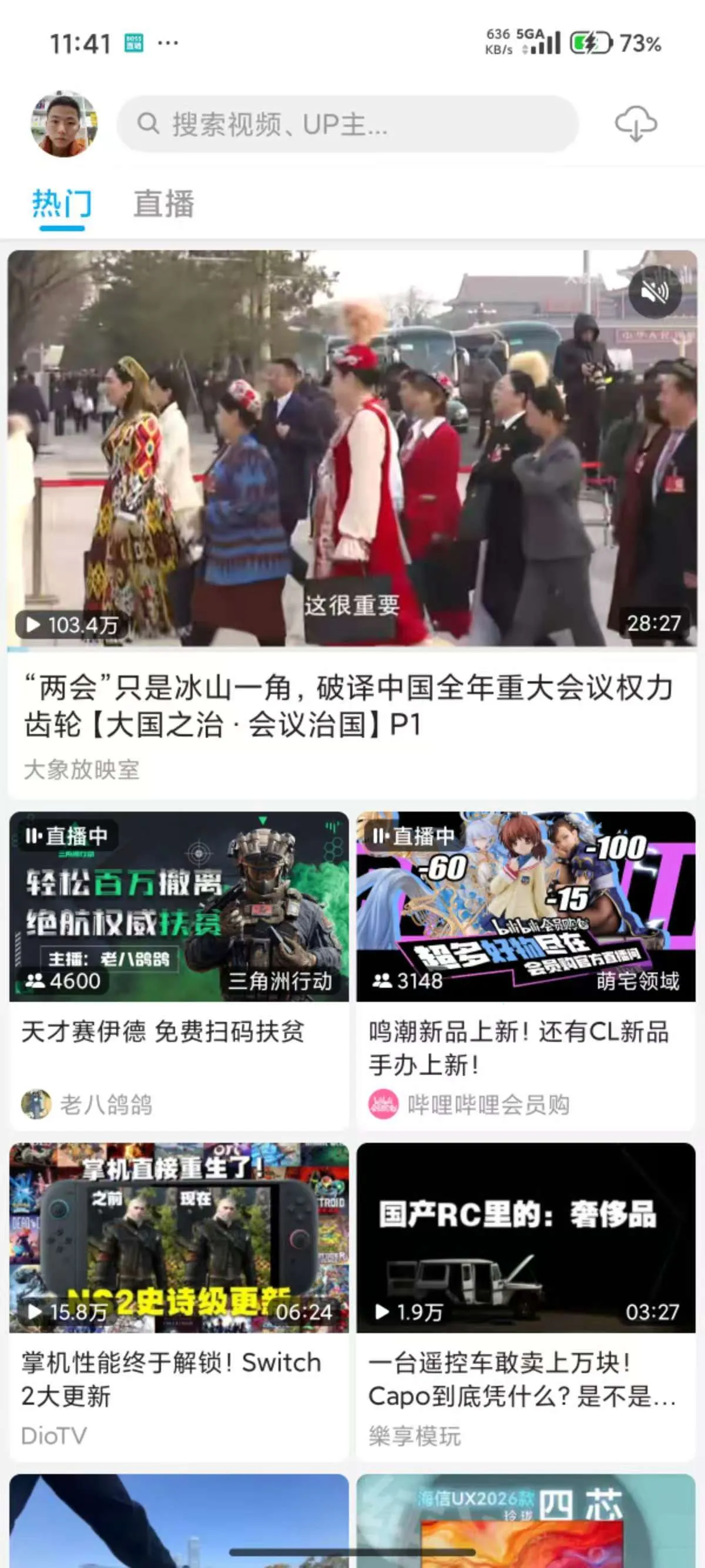 JKVideo2026最新版本v1.0.15 手机版截图1