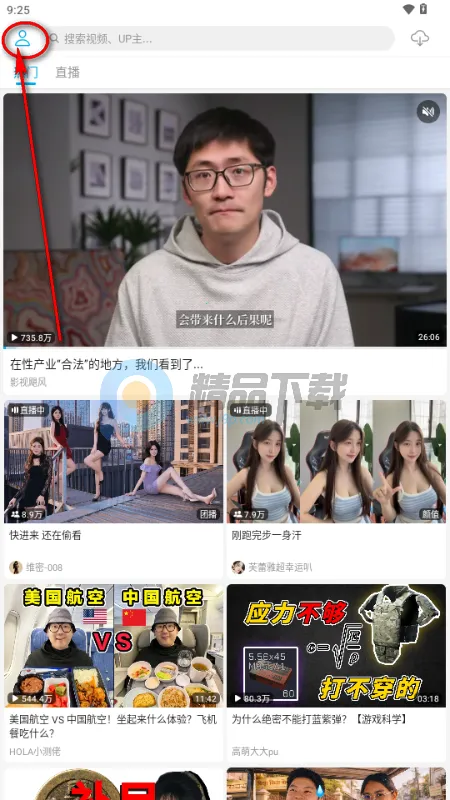 JKVideo2026最新版本 JKVideo2026最新版本