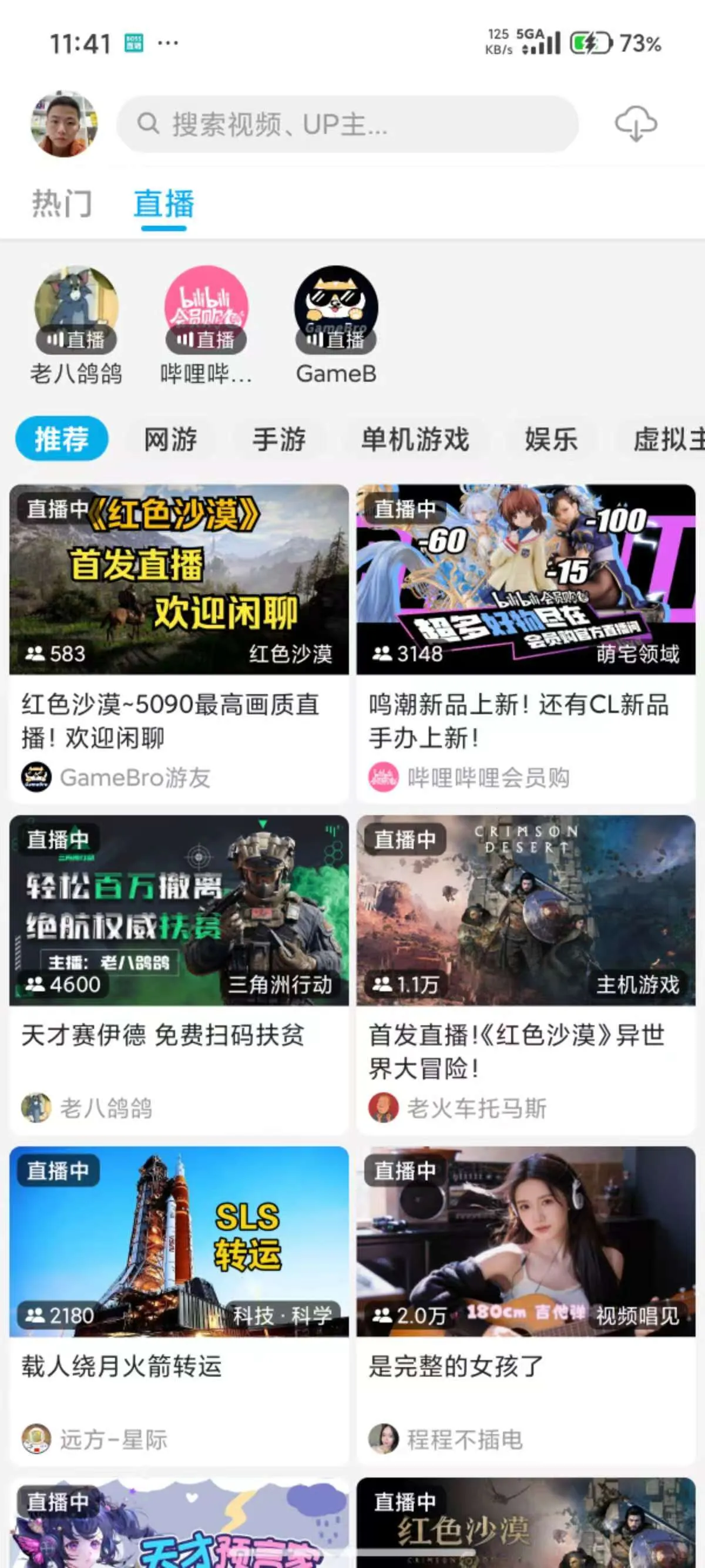 JKVideo2026最新版本v1.0.15 手机版截图2