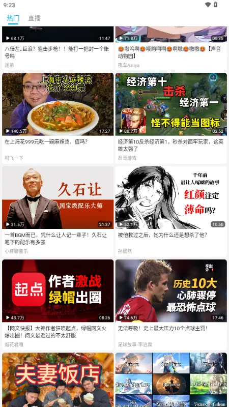 JKVideo2026最新版本v1.0.15 手机版截图4